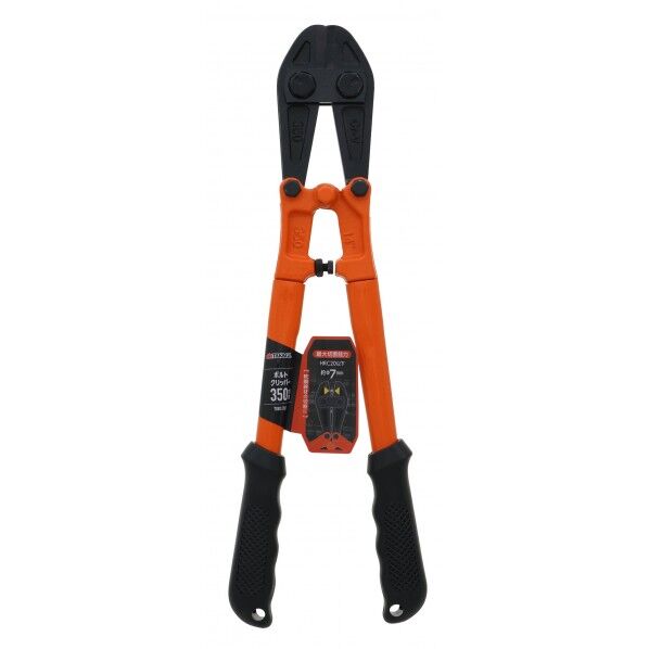 ボルトクリッパー TGBC-350 1個