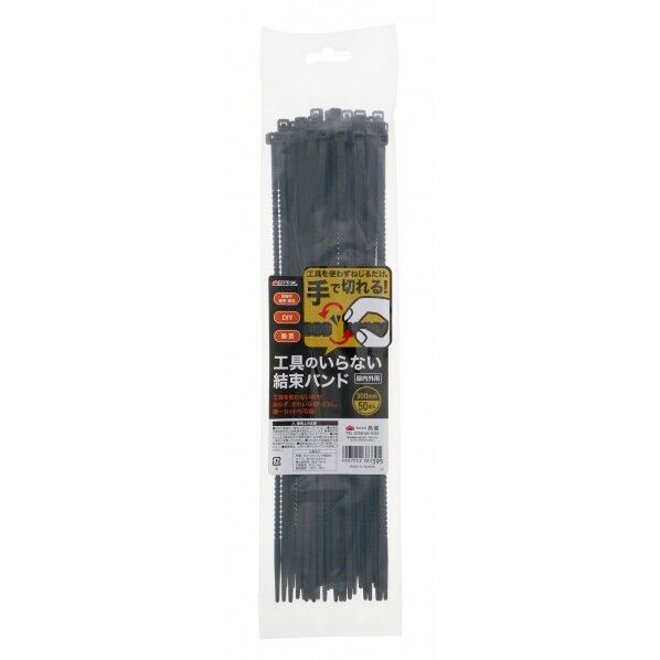 高儀|EARTMAN|アースマン 工具のいらない結束バンド 50本組...