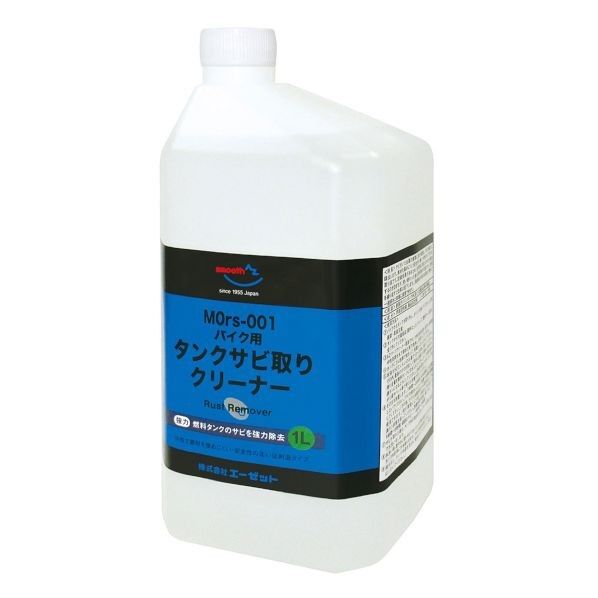 タンクサビ取りクリーナー 1L CZ901 1点