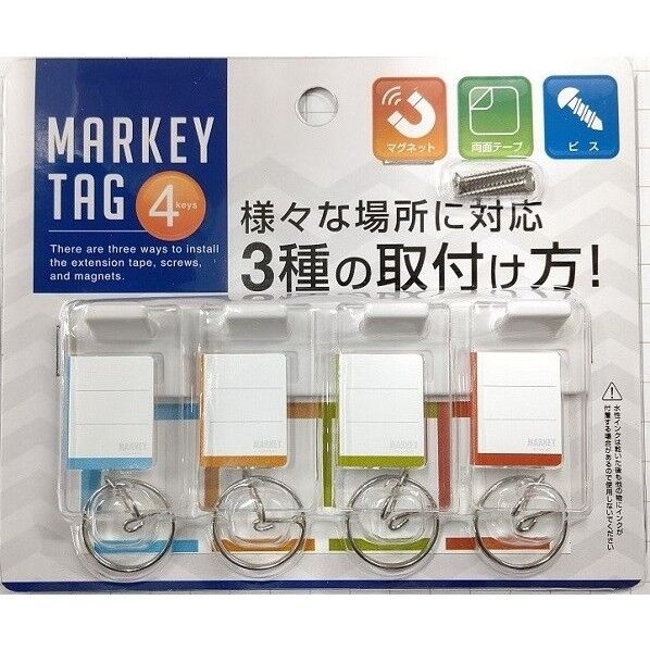 大一鋼業 マーキータグ 4pcs. MT-4 1個...