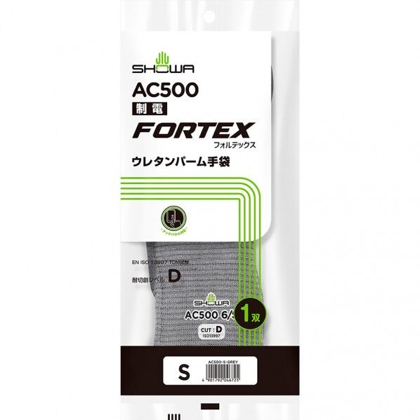 制電フォルテックス　ウレタンパーム手袋　AC500