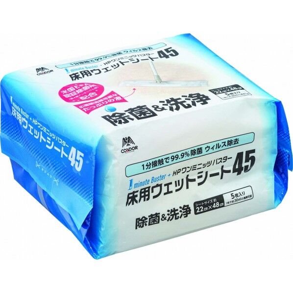 HP 1ミニッツバスター 床用ウエットシート45 床用ウエットシート