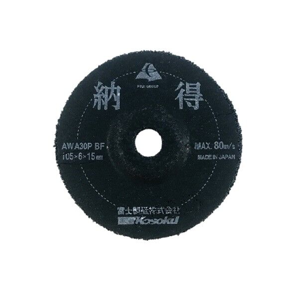 納得 105x6x15mm NATTOKU1056 25枚