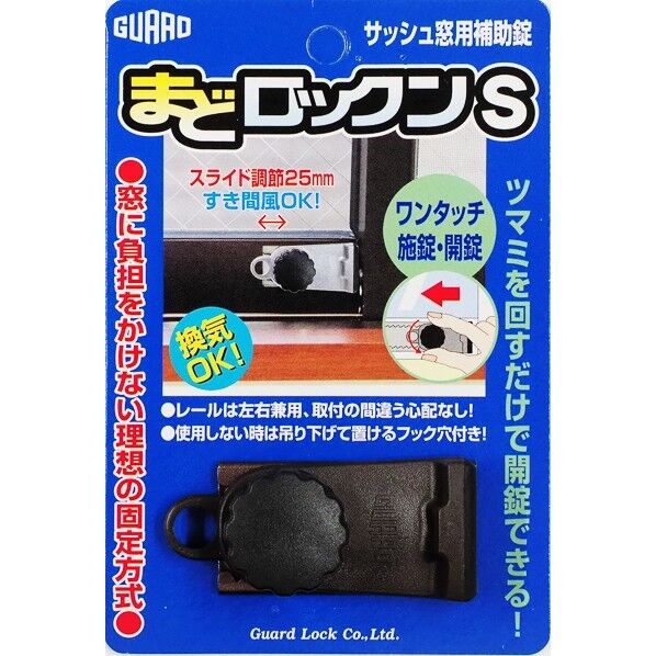 まどロックン Sタイプ