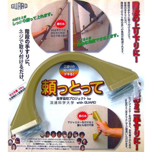 頼っとって ゴールド No.600G 1点