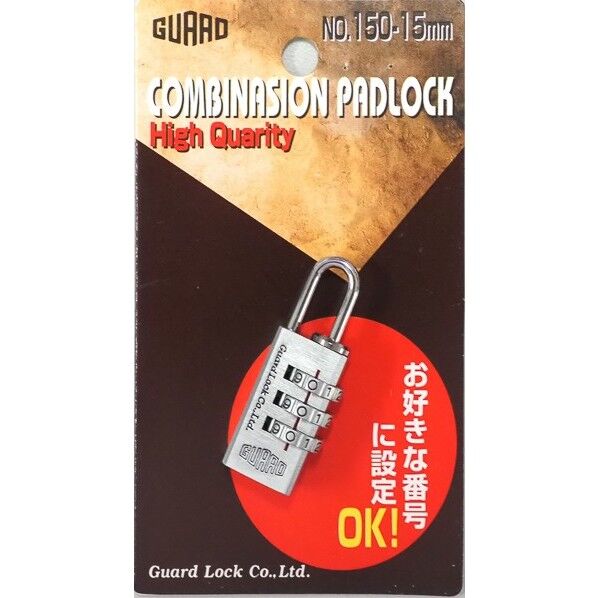 コンビネーションパッドロック 15mm