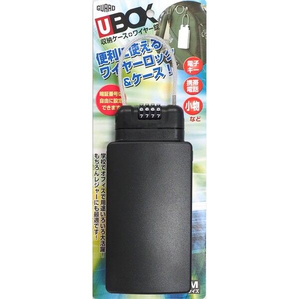 U-BOX Mサイズ 黒 RL989N-BK 1個