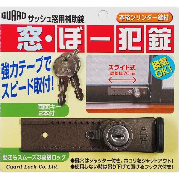 窓・ぼー犯錠 ブロンズ 同一キー No.540-B KA 1個