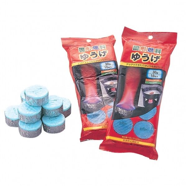 固形燃料ゆうげ 10個入 30g 1個