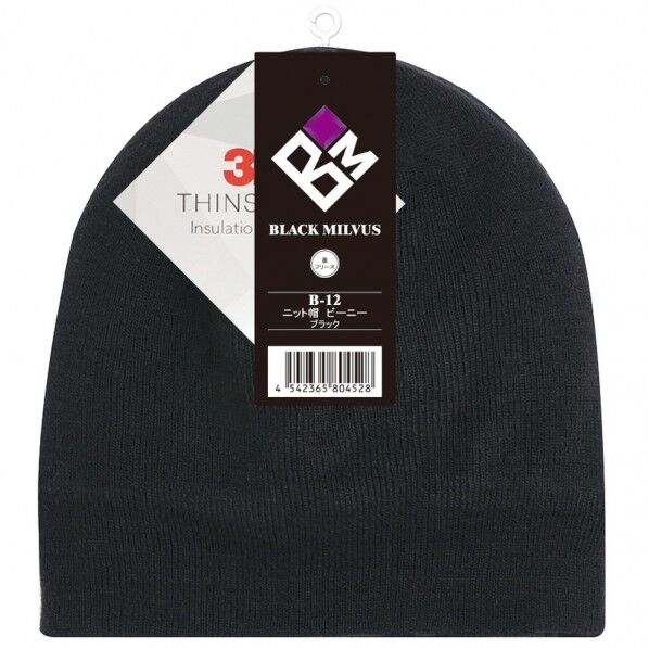ニット帽 ビーニー 黒 F B-12 1個