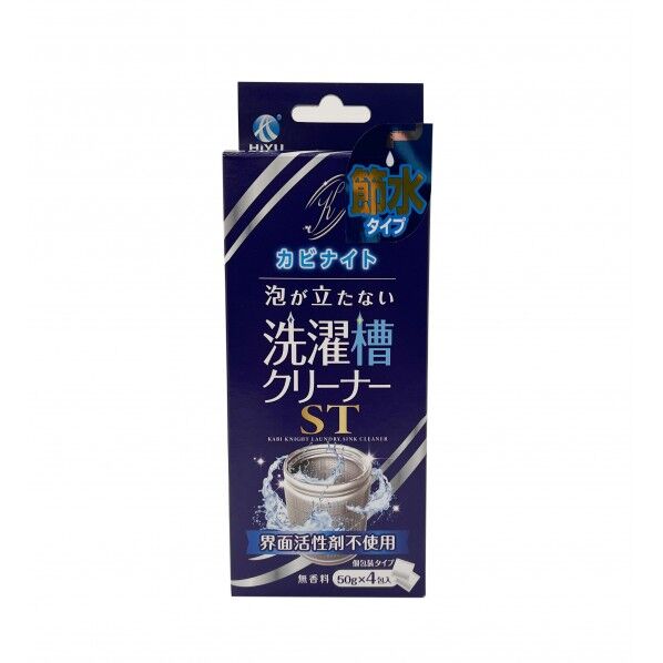 カヒﾞナイト 泡が立たない洗濯槽クリーナーST