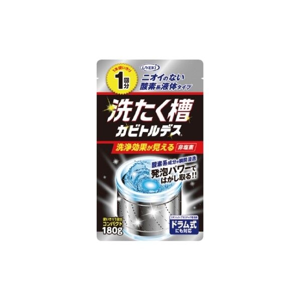 UYEKI 洗たく槽カビトルデス 1回分 1個