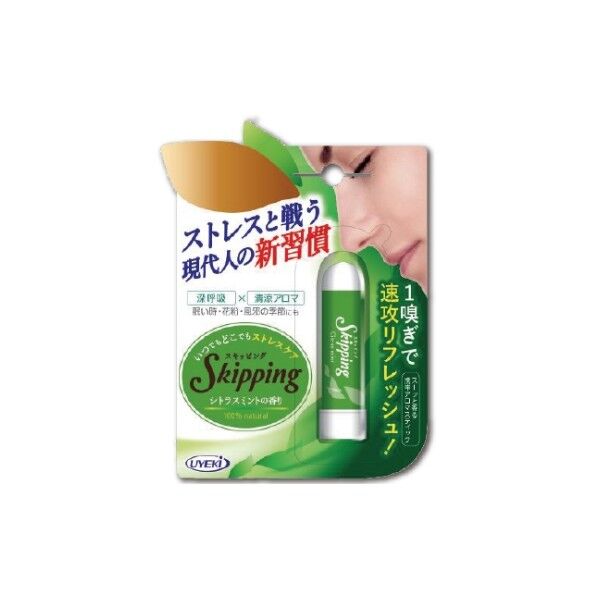 UYEKI スキッピング シトラスミントの香り 1個