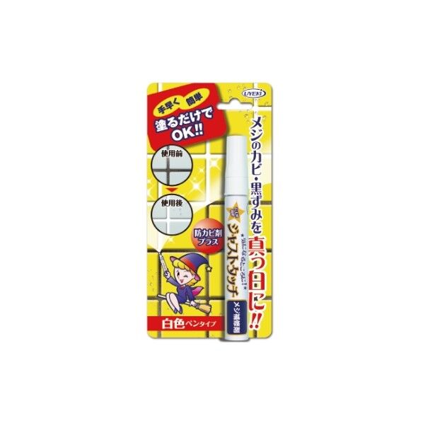 UYEKI ジャストタッチ メジ補修剤 1個