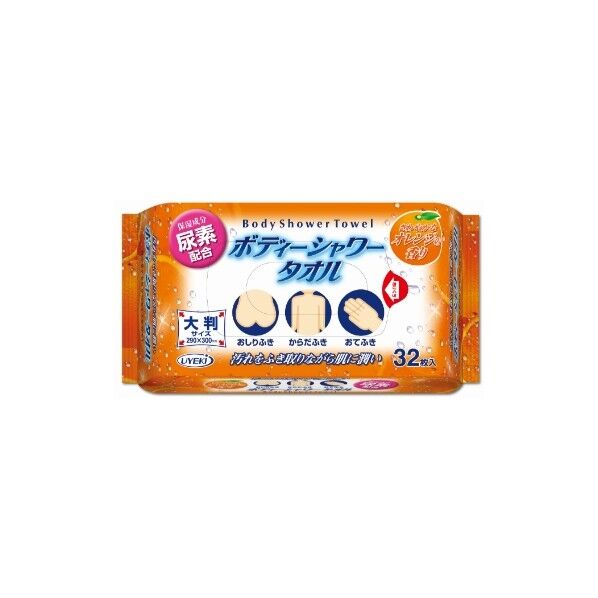 ボディーシャワータオル 大判サイズ 32枚