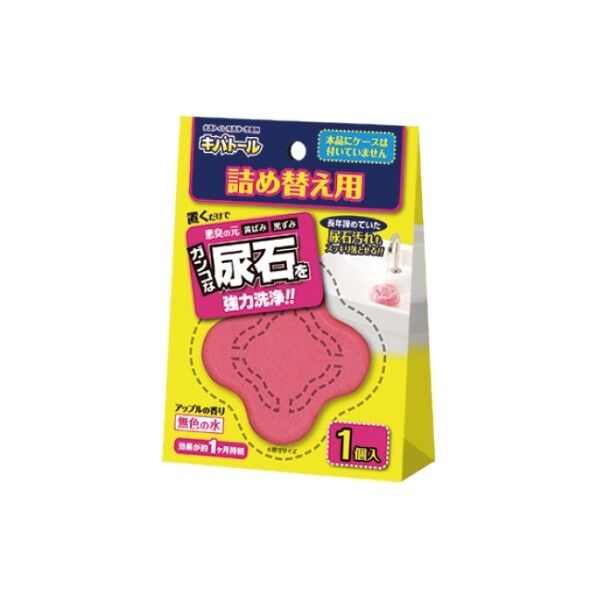 キバトール 詰替用 1個