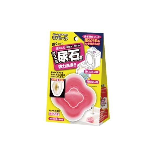 UYEKI キバトール 1個