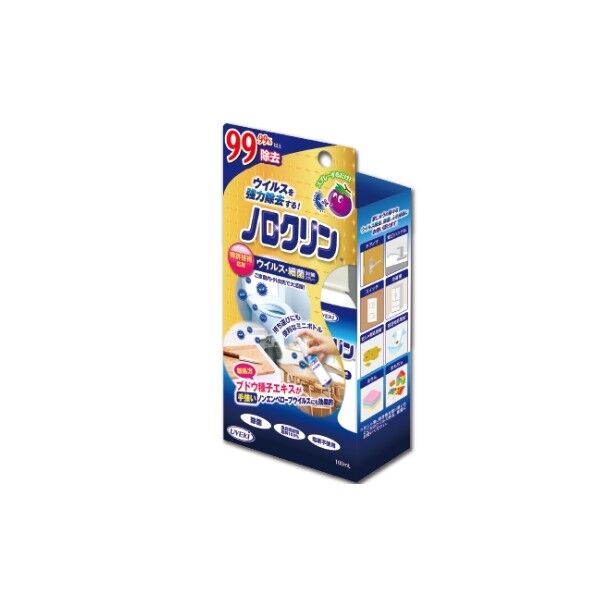 ノロクリン ミニスプレー 1個