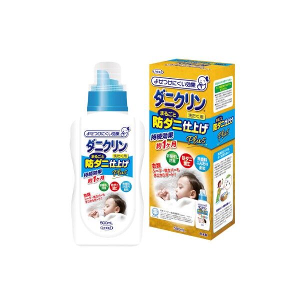 UYEKI ダニクリン まるごと防ダニ仕上げ Plus 1個