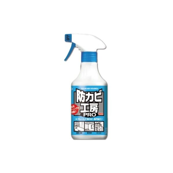 UYEKI 防カビ工房PRO 1個