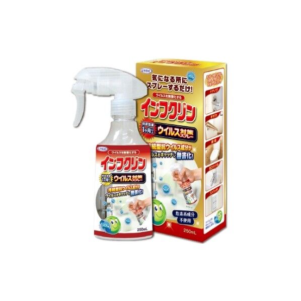 インフクリン 1個