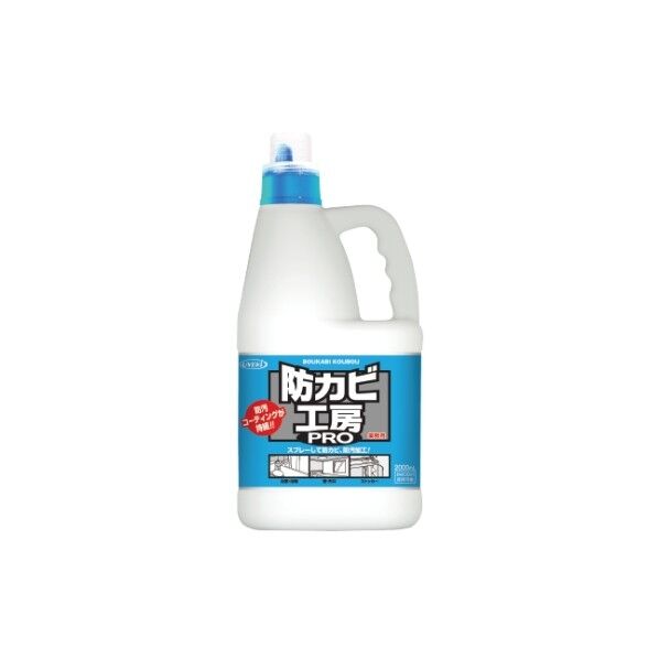 防カビ工房PRO 業務用 1個