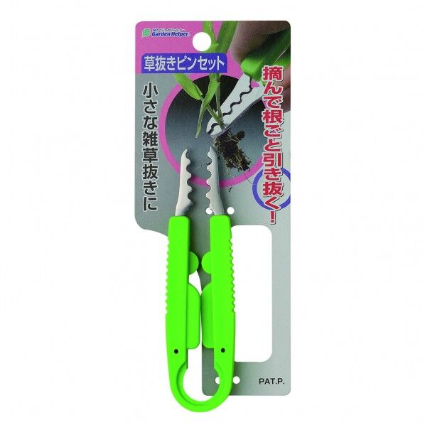 草抜きピンセット