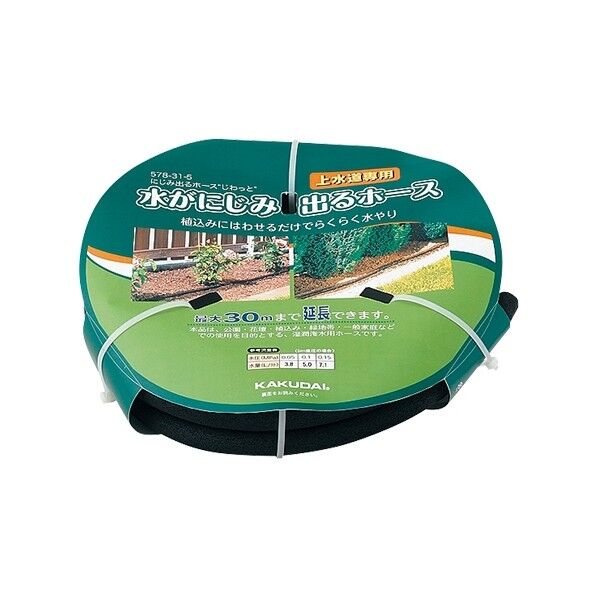 ポーラスパイプ 5m 578-52-5 1個