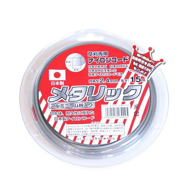 メタリックコード