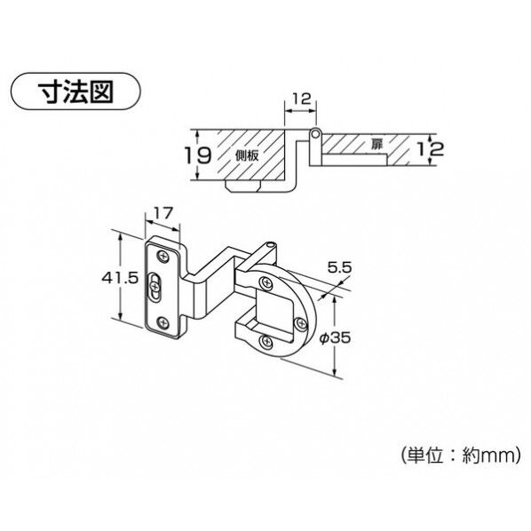 ハイロジック アングル蝶番 12×19mm GB(ブロンズ) 17219 1個