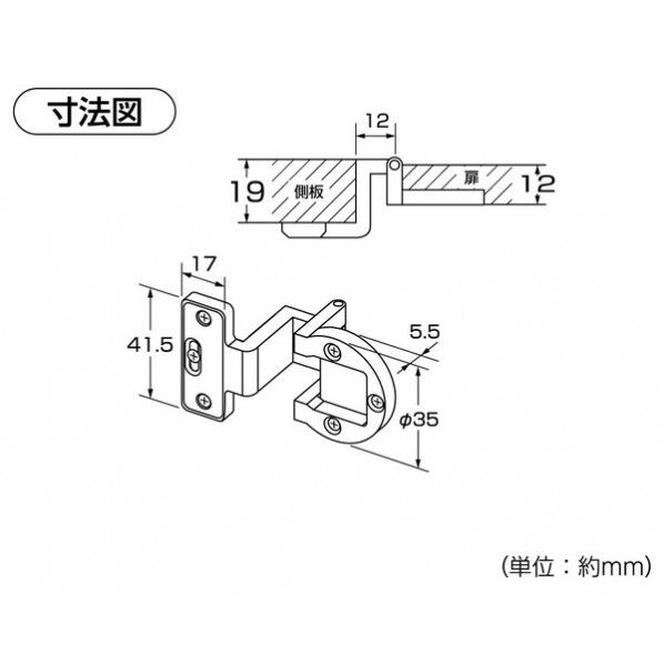 ハイロジック アングル蝶番 12×19mm GB(ブロンズ) P-562 1個