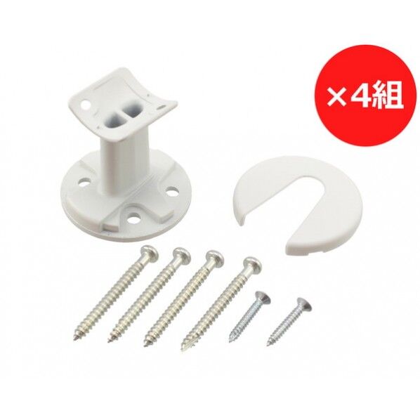 ハイロジック 直付ブラケット ホワイト 97093 4個...