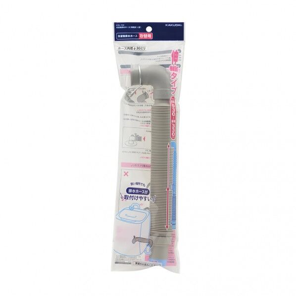 洗濯機排水ホース伸縮式L型 436-152 1個