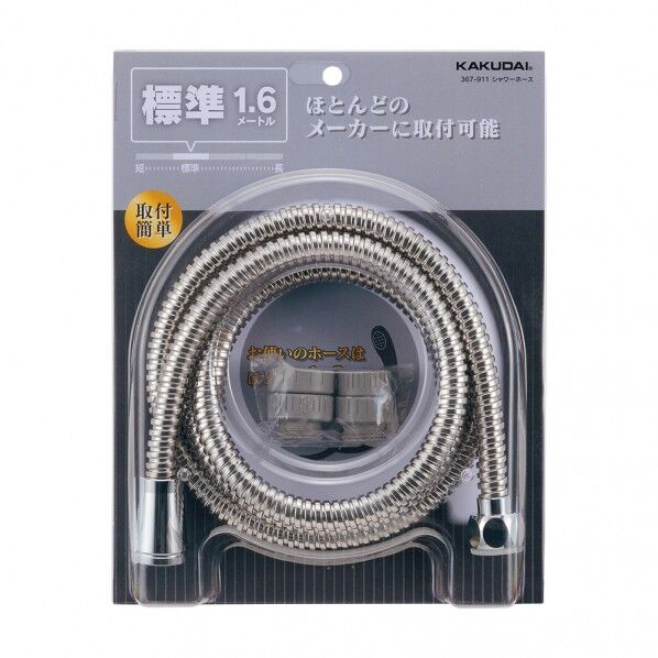 フレキシャワーホース 1.6m 367-911 1個