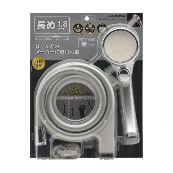 STシャワーホースセット S 1.8m 366-443-S 1個