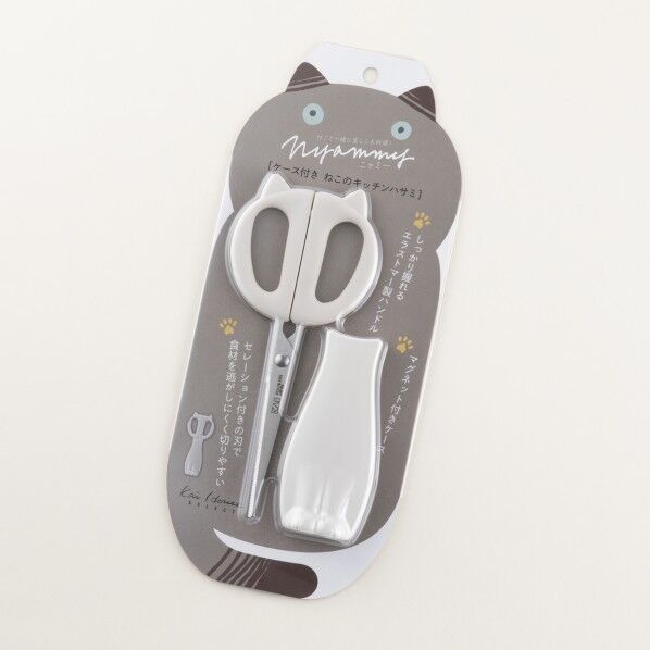 Nyammy ケース付き ねこのキッチンハサミ ウォームグレー #DH2739 1個