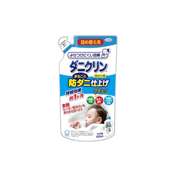 UYEKI ダニクリン まるごと防ダニ仕上げ Plus 詰め替え用 1個
