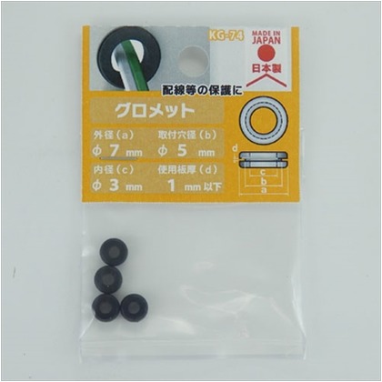 EPDM グロメット