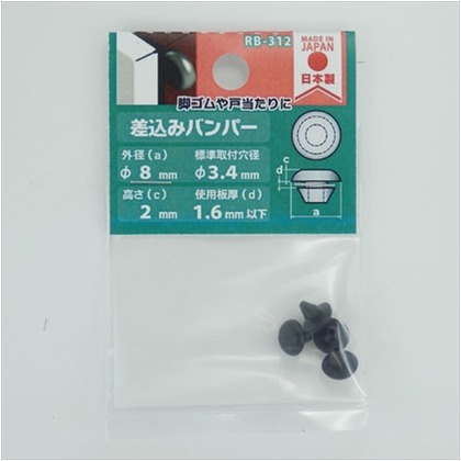 EPDM 差し込みバンパー RB-312 4ヶ