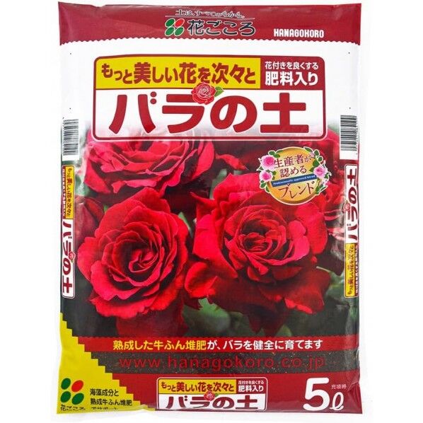バラの土 5L 1袋