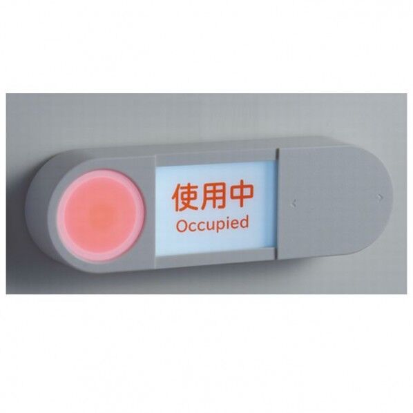 光る表示プレート