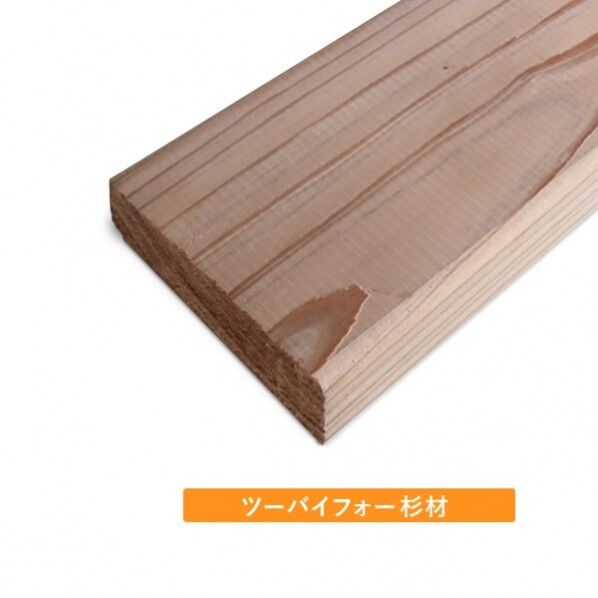 杉2x4材 ツーバイ材 1本 約38x89x995(mm) 1個