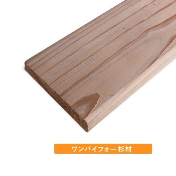 杉1x4材 ワンバイ材1本 約19x89x995(mm) 1個