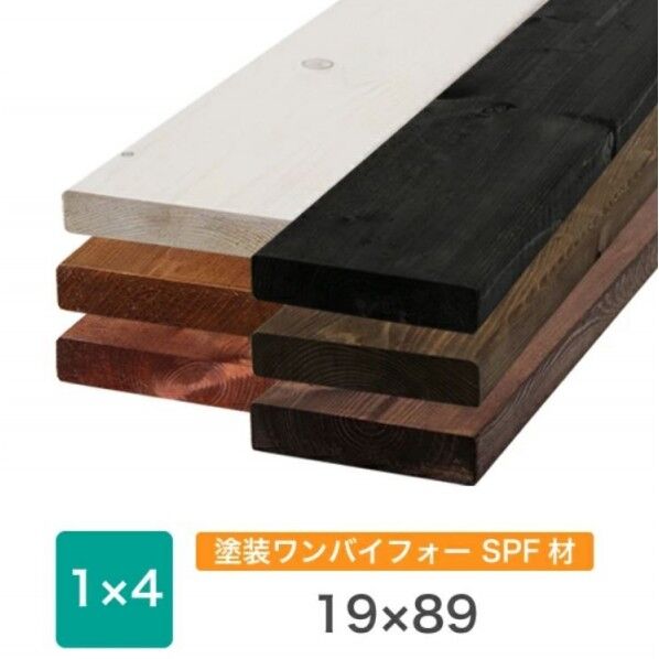 塗装SPF ワンバイ材 1x4 ホワイト 19x89x600(mm) t1x4spf600wh 1本