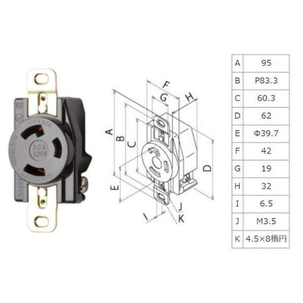 明工社 【10個入り】UL・CSA 接地2P 30A 125V引掛埋込コンセント L5-30R MH2832 10個...