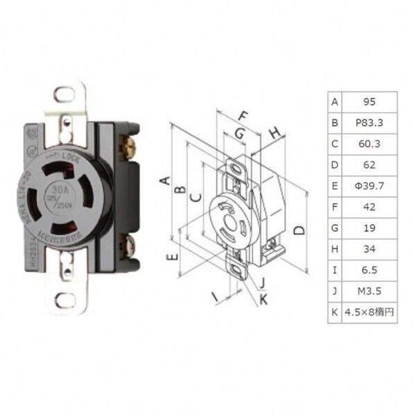 明工社 【10個入り】UL・CSA 接地3P 30A 125/250V引掛埋込コンセント L14-30R MH2834 10個...