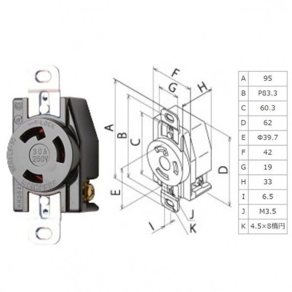 明工社 UL・CSA 接地2P 30A 250V引掛埋込コンセント L6-30R 10個入り MH2841 10個...