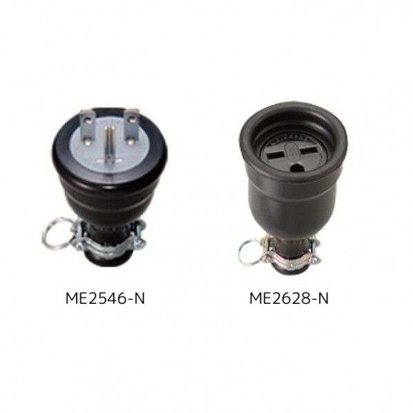 明工社 15A 250V 接地防水コネクター 組品番(ME2546-N+ME2628-N) MK5628-N 1個