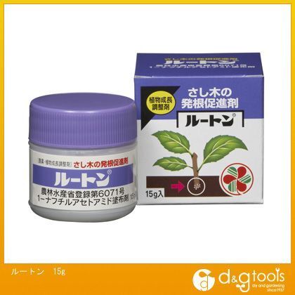 ルートン15g
