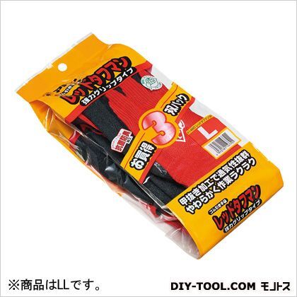 レッドタフマン 3双組